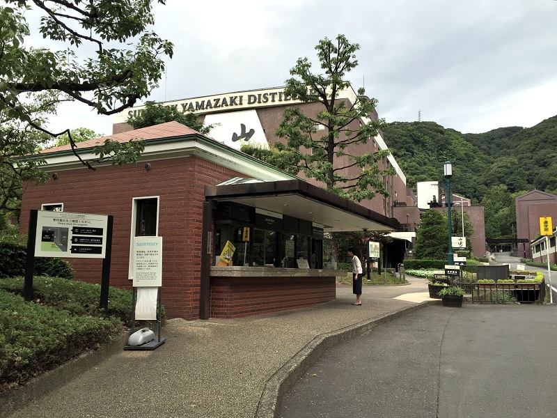 山崎蒸溜所 見学の予約とアクセス 連日超満員の人気ツアー