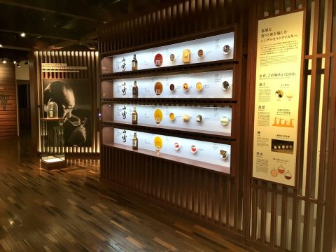 「山崎ウイスキー館」でサントリーの歴史に触れる