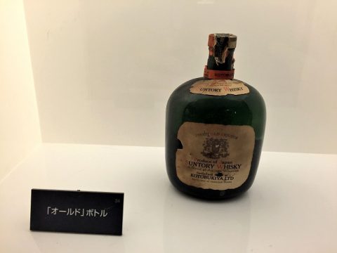 サントリーウイスキー山崎、白州100周年記念ボトル)