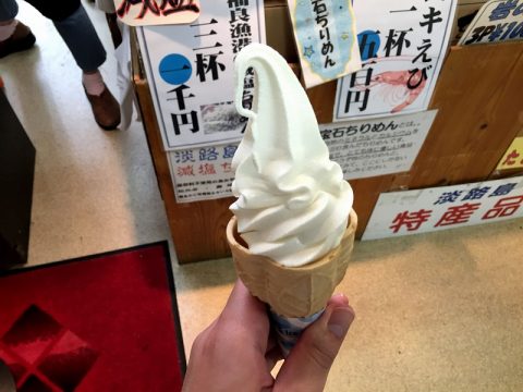 道の駅福良のソフトクリームの味は？
