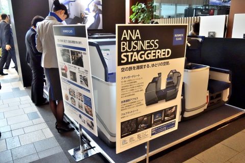 ANAビジネスクラス777-300ERシートは安っぽい？