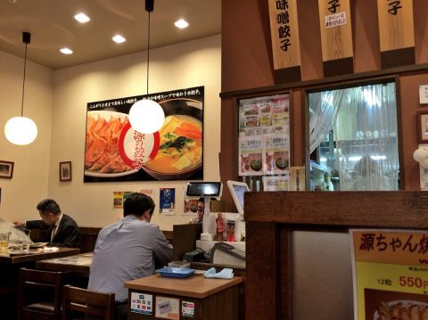 宇都宮駅前で餃子を食べ比べ！「みんみん」「清原」「餃子館」