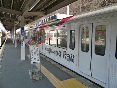 松本電鉄上高地線で新島々へ！ローカル線終着駅には何がある？