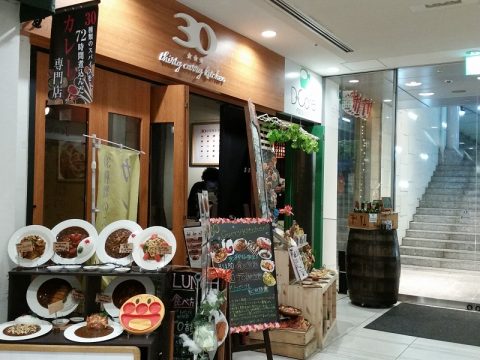 安くて緩い…小洒落たBar「代官山カフェ」950円飲み放題の真相