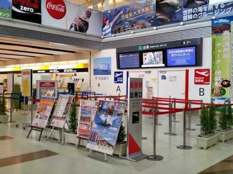茨城空港の国際線カウンターと展望デッキ、中国人向けの薬局も？