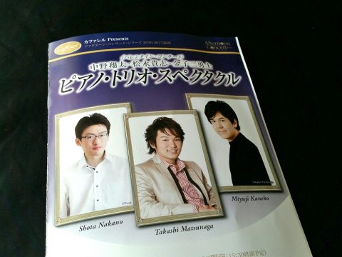 初代「報道ステーション」テーマ作曲者:松永貴志氏のピアノ自作自演や如何に？