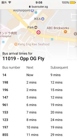 シンガポールでバスの到着がリアルタイムで分かる超便利サイト！BusRouter SGの使い方