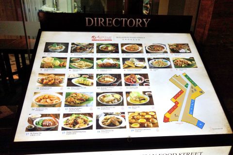 マレーシアンフードストリートの店舗一覧