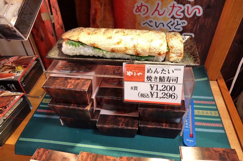 福岡空港 空弁 売場はどこ Jal機内で食べた博多明太寿司の味