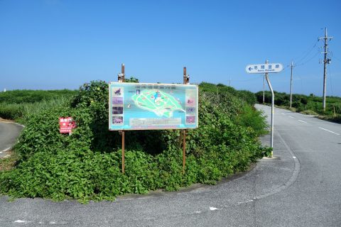 池間湿原への入口