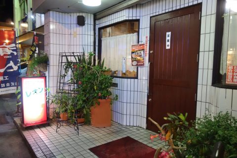 宮古島の喫茶店レオンは24時間営業