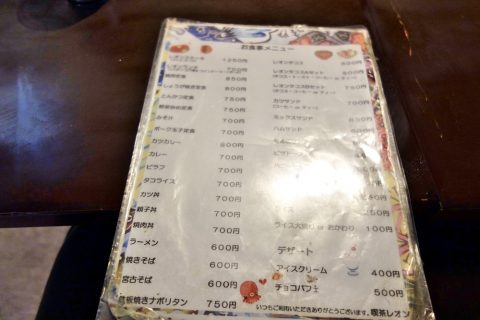 宮古島の喫茶店レオンの食事メニュー