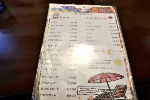 宮古島の喫茶店レオンのドリンクメニュー