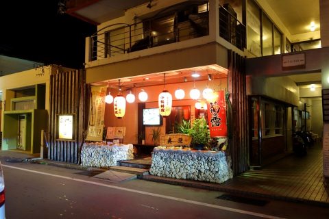 居酒屋眞丑の店頭