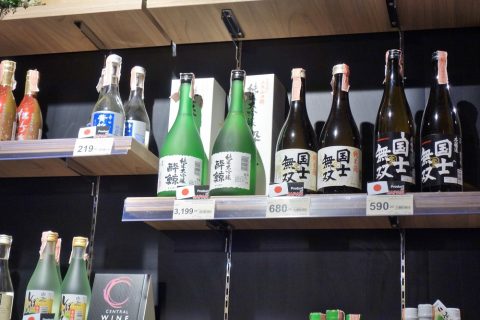 central-food-hall日本酒の価格