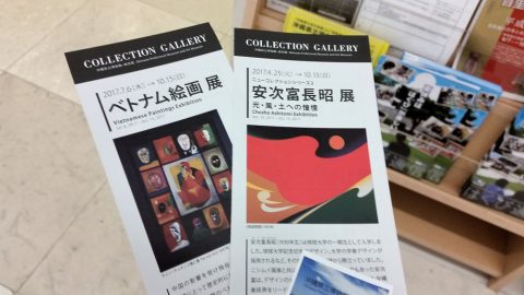 沖縄県立博物館･美術館の常設展