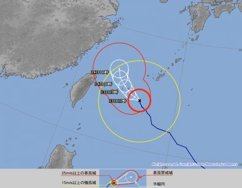 沖縄旅行で台風