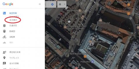 Google-mapのメニュー画面