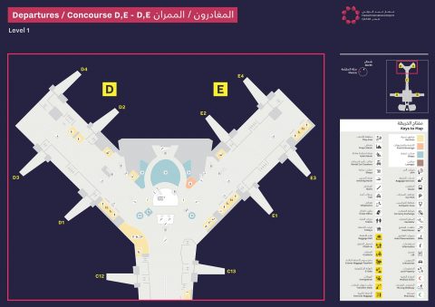 ドーハハマド国際空港ターミナルマップ