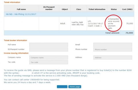 ベトナム鉄道チケット決済エラー
