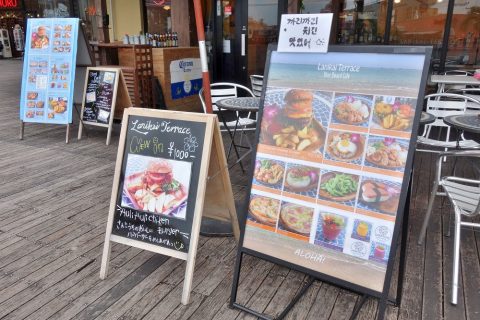 店頭のメニュー／Lanikai-Terrace-Blue-Board-Cafe