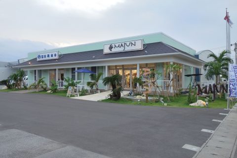 majun糸満店