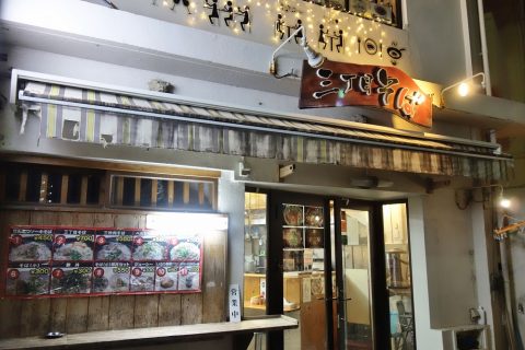 三丁目そばの店頭