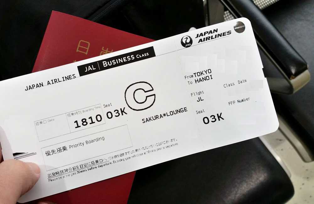 Webなのに手数料!?「JAL提携会社特典航空券」の上手な予約方法とは？