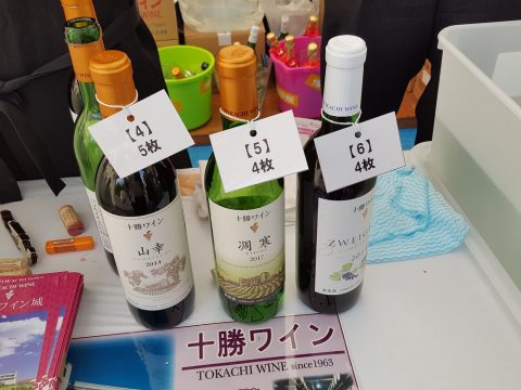 十勝ワインの価格
