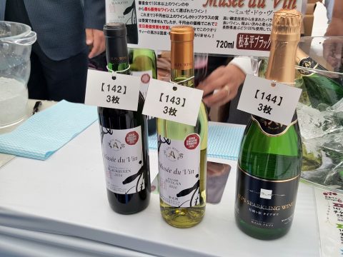 アルプスのワイン