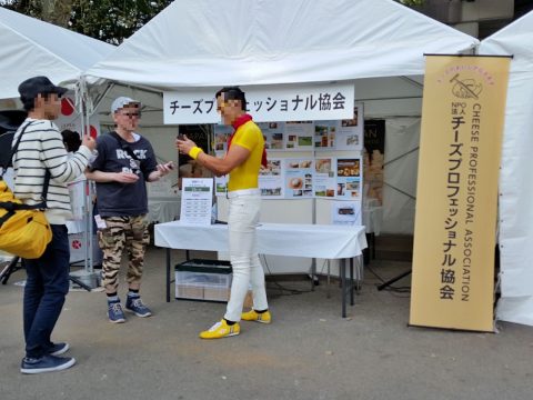 チーズプロフェッショナル協会