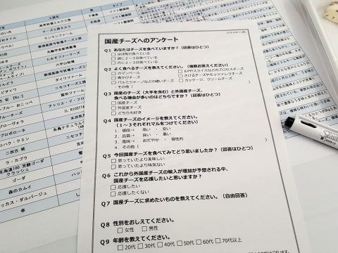 アンケート／日本ワイン祭
