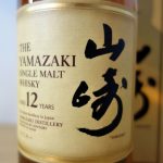 羽田空港のJALラウンジで飲めなくなった「山崎12年」の今