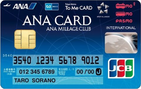 ana-card