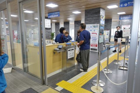 sakurajima-ferry／改札