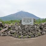 桜島の観光スポット「有村溶岩展望所」バスでの行き方と見所