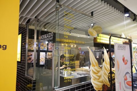 hokkaido-baked-cheese-tart／マレーシアの会社