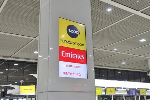 narita-emirates-airline-checkin／18時