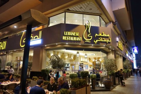 al-safadi-dubai-restaurant／場所