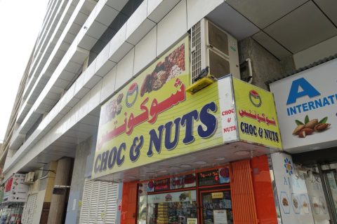 choc-and-nuts／営業時間