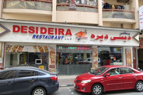 desideira-restaurant-dubai／場所