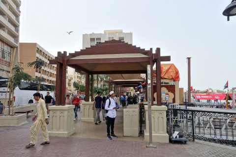 Dur Dubai Abra Station