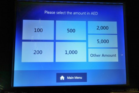 dubai-airport-ATM-money-exchange／使い方