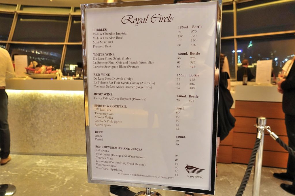 ドバイオペラ鑑賞の記録！シートMAPから服装まで詳しくレポート！