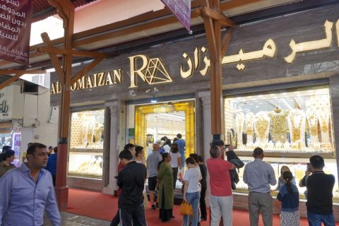 Al Romaizan Jewellery