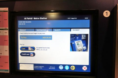 nol-card-dubai-metro／券売機でクレジットカードが使えない