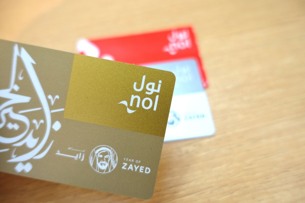 How To Get NOL Card Dubai?