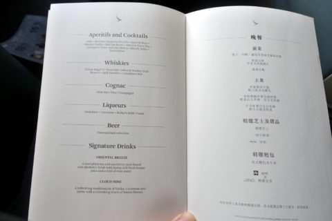 cathaypacific-businessclass-a350／機内食メニューは英語と中国語