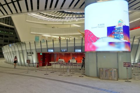 xiqu-centre-hongkong／チケットオフィス