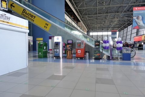 vladivostok-airport／ATM